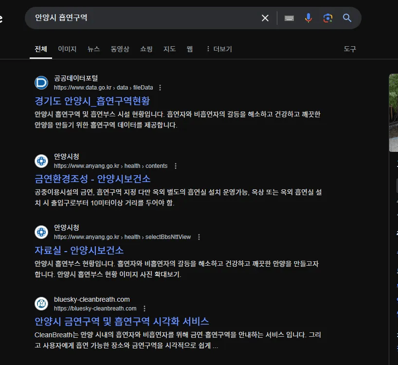 검색 순위 2024-10-31