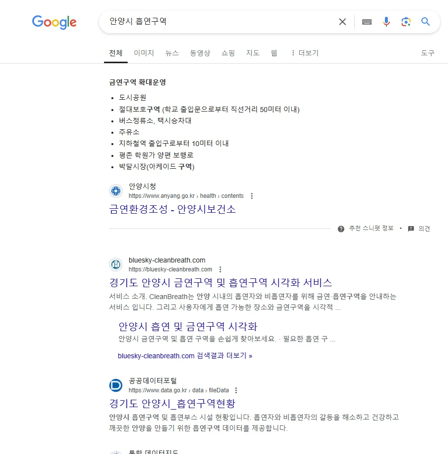 검색 순위 2024-11-18