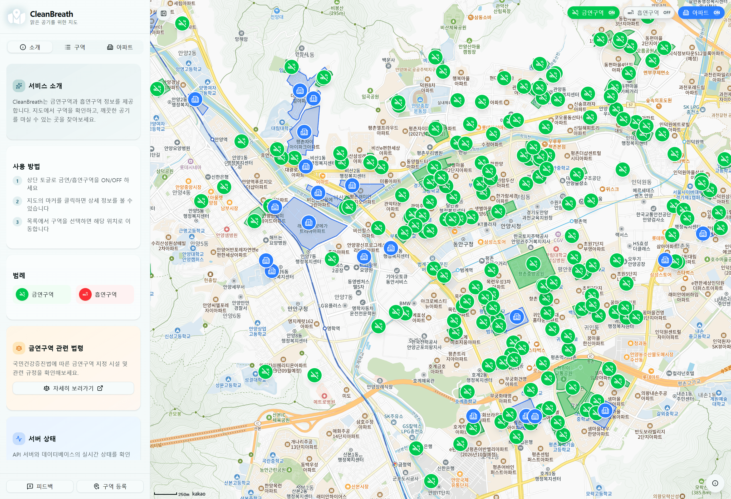 UI 디자인 개선 후
