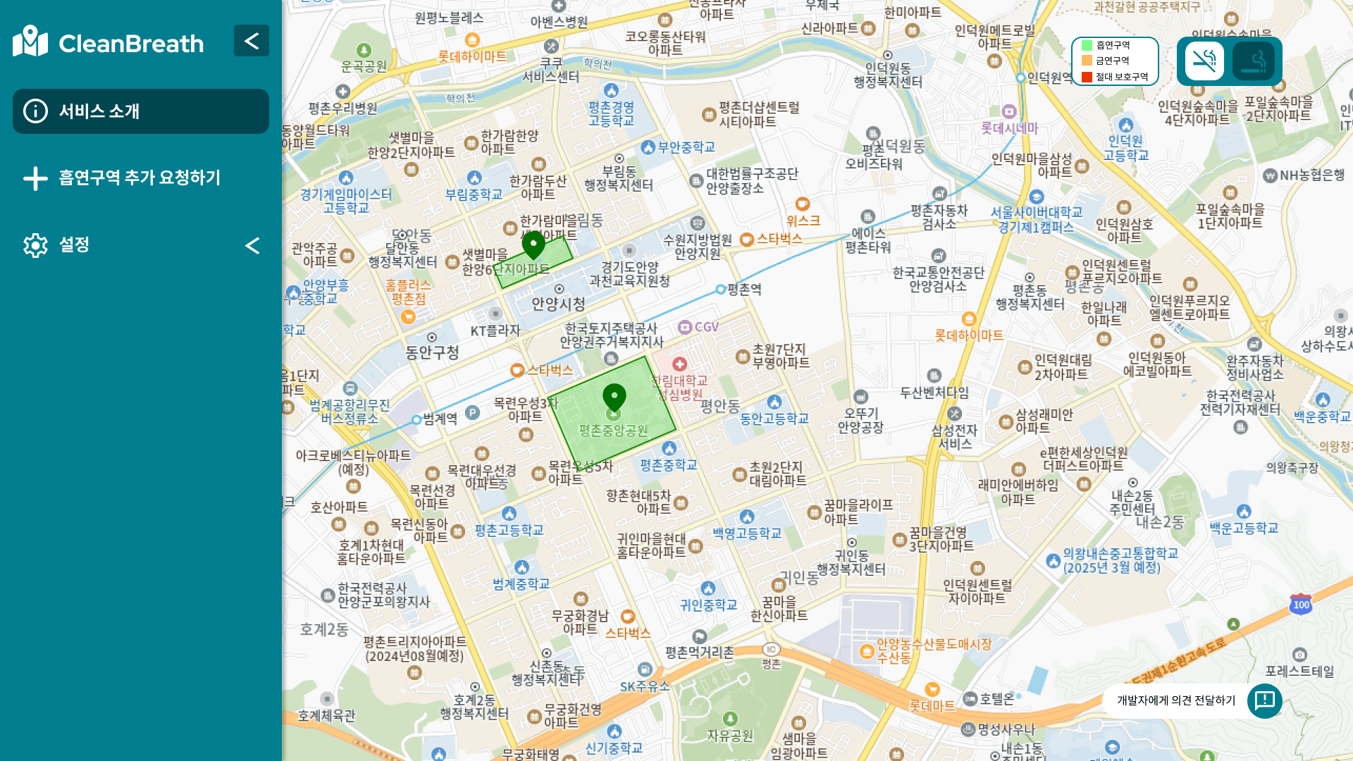 UI 디자인 개선 전