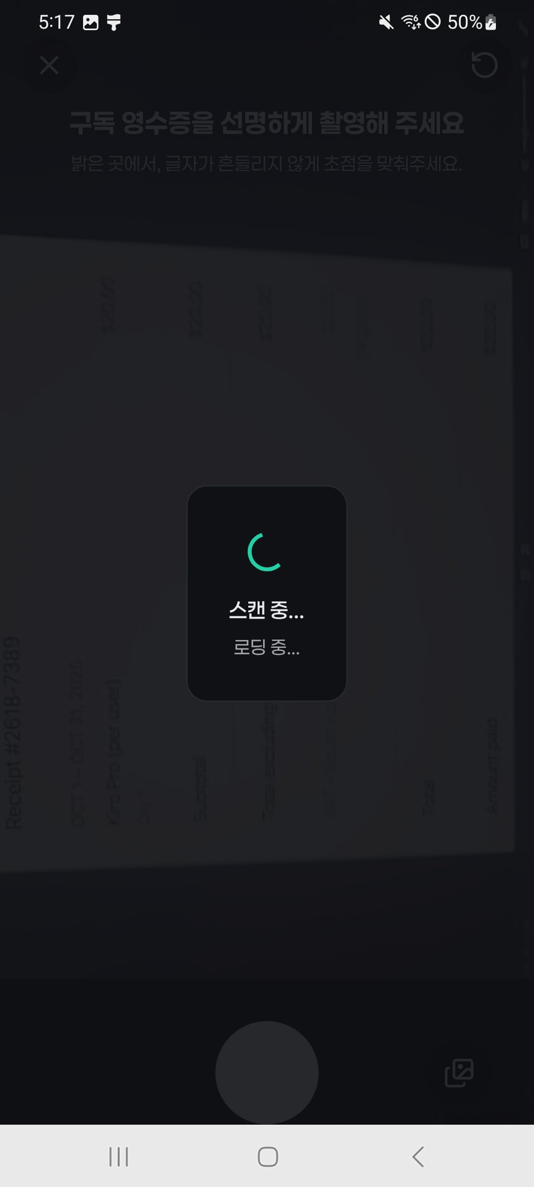 Android Screenshot 2